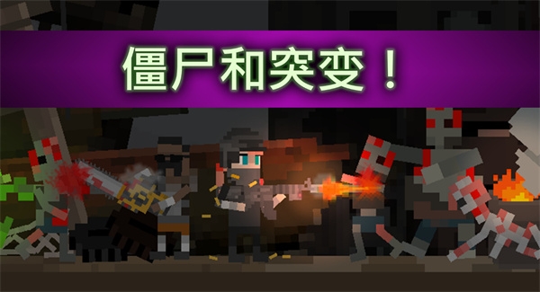 废土物语最新版下载