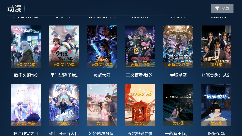 小猫咪TV电视版下载