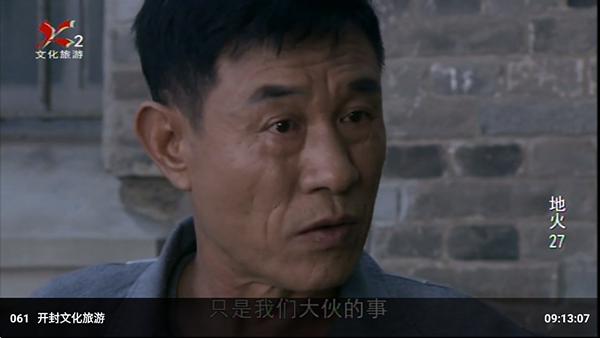 雨露电视TV最新版下载