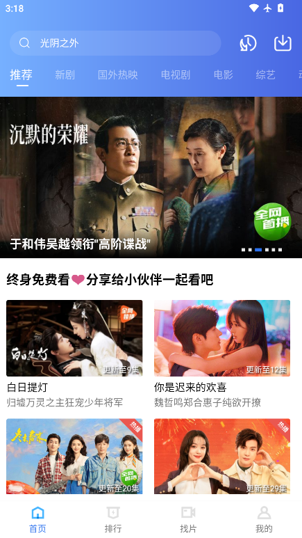 天鹅视频官方正版