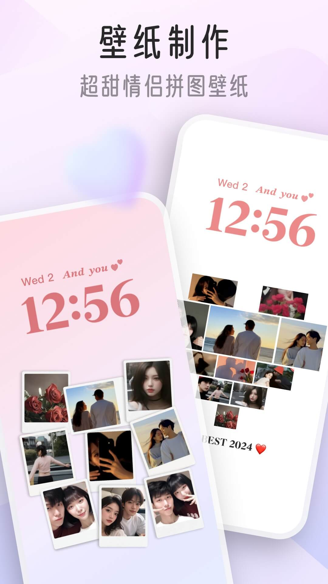 iscreen桌面小组件下载