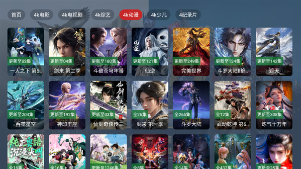 清流影视tv最新版下载