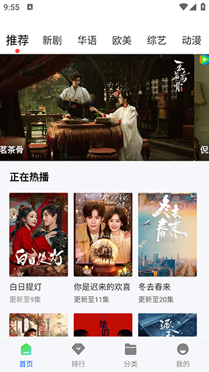 瞬启视频软件下载