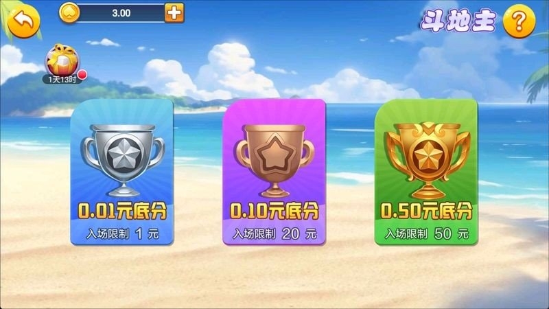 盖世棋牌VIP游戏版下载最新版