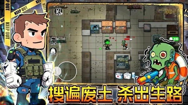 末日搜打撤游戏下载