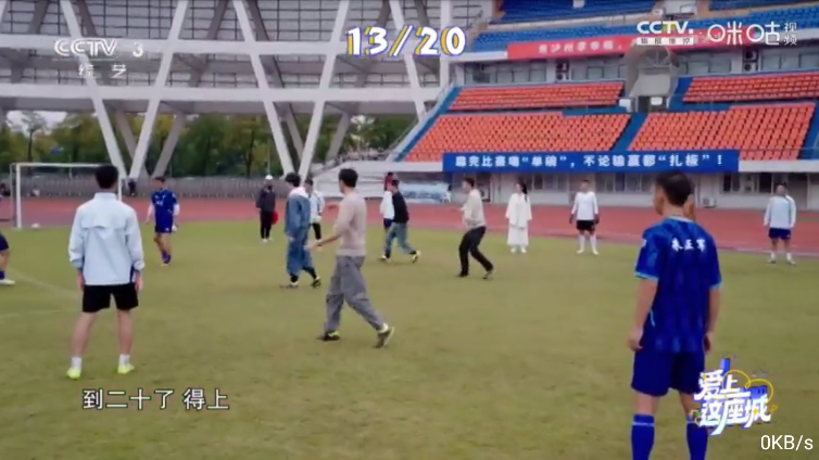 数字电视下载安装app