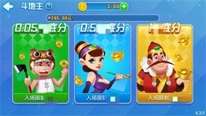 知否棋牌安卓手机版指定地址下载