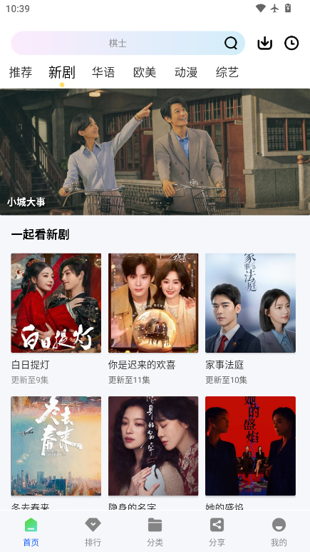 启航视频app官方下载