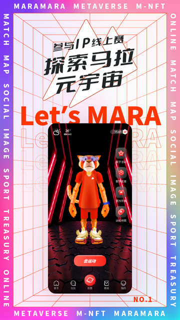 马拉马拉app下载