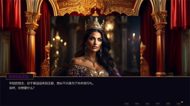 权谋之庭官方版下载