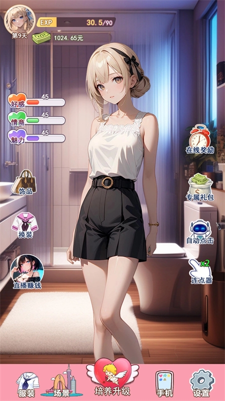 我的女友是声优官方版下载