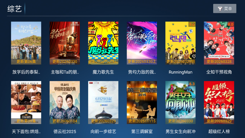 小猫咪TV电视版下载