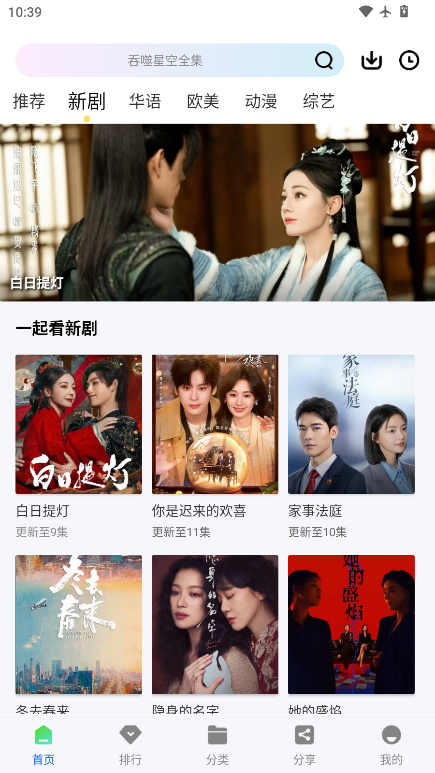 启航视频app官方下载