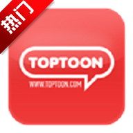 顶通漫画中文官网免费