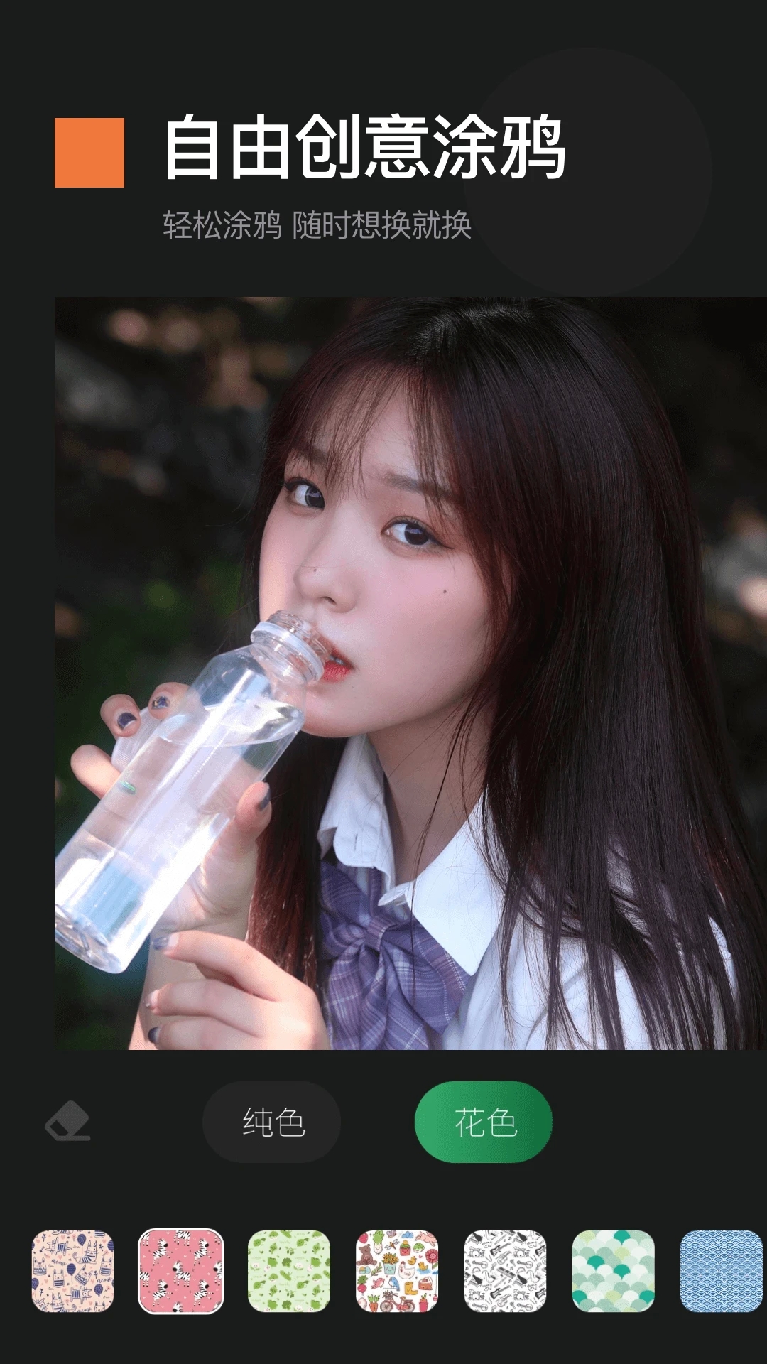 截图宝app下载安卓版