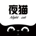 夜猫影视最新版下载