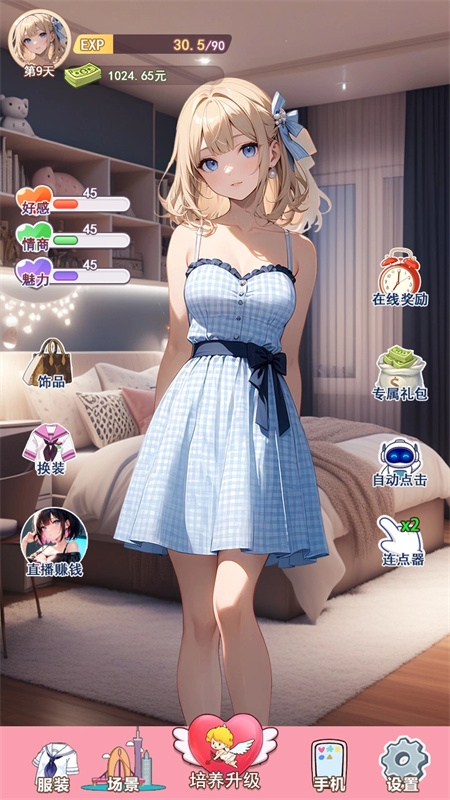 我的女友是声优官方版下载