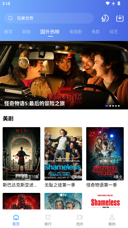 天鹅视频官方正版