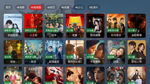 清流影视tv最新版下载