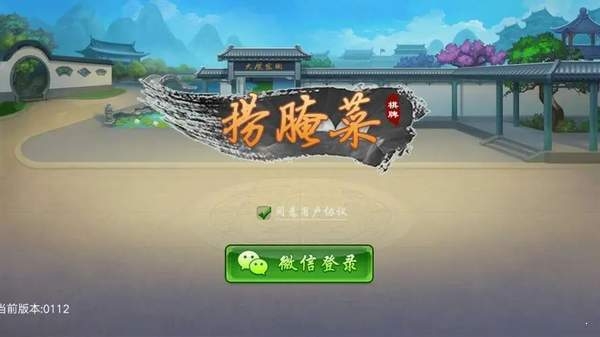 云南捞腌菜APP官方地址下载安装