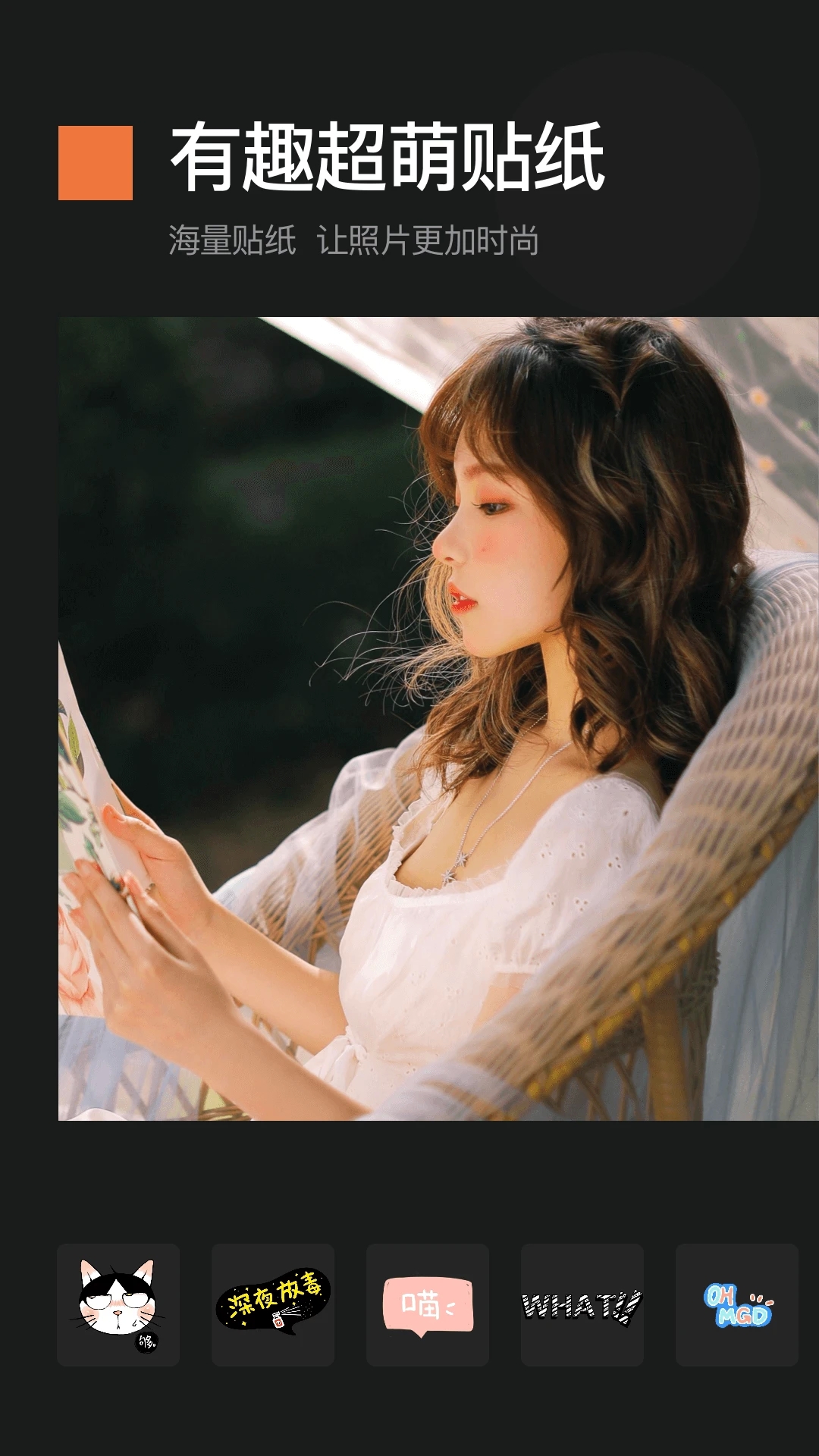 截图宝app下载安卓版