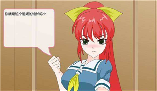 捕获格斗娘新版下载正版