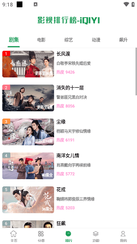 夜猫影视最新版下载