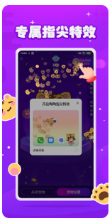 元气酱桌面宠物最新版下载