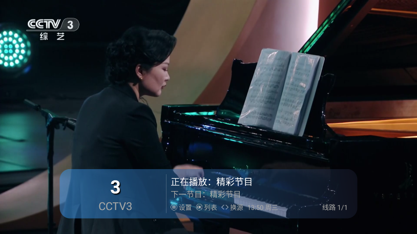 新版天涯电视下载app