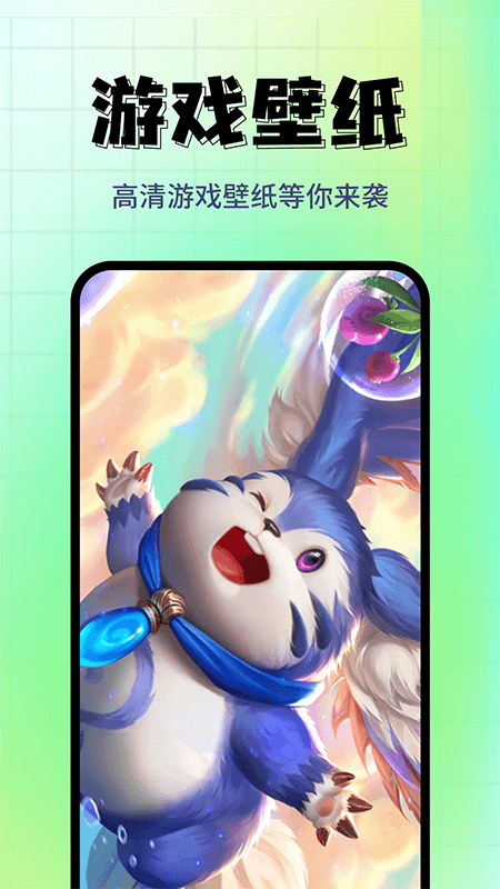 壁纸主题精选下载安装免费