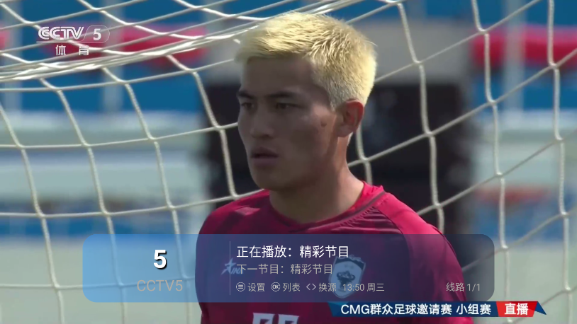 新版天涯电视下载app