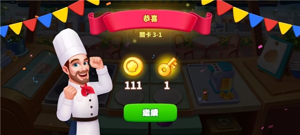 疯狂料理师最新版本