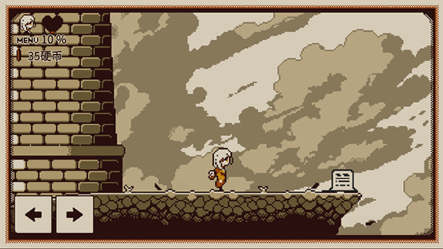 忆我性格测试小游戏