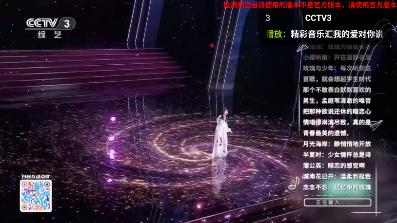 简单电视app下载官网版最新版本