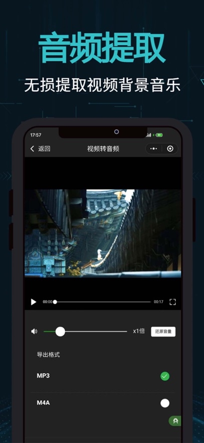 剪画app下载免费
