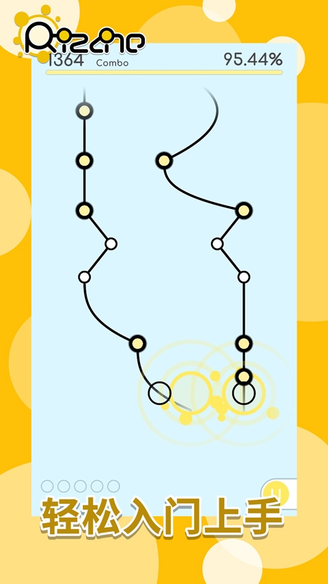 律动轨迹rizline官方版下载