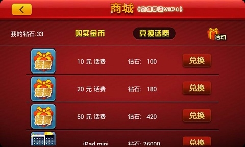 777电玩城官方游戏大厅安卓版下载