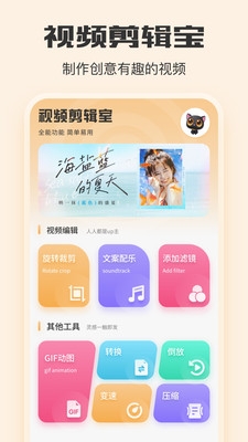 光影相机下载安装手机版