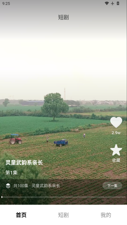 1775006932333344.png ScreenShot_2026-04-01_092509_269.png