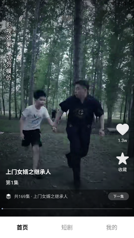 1775006938659985.png ScreenShot_2026-04-01_092515_765.png