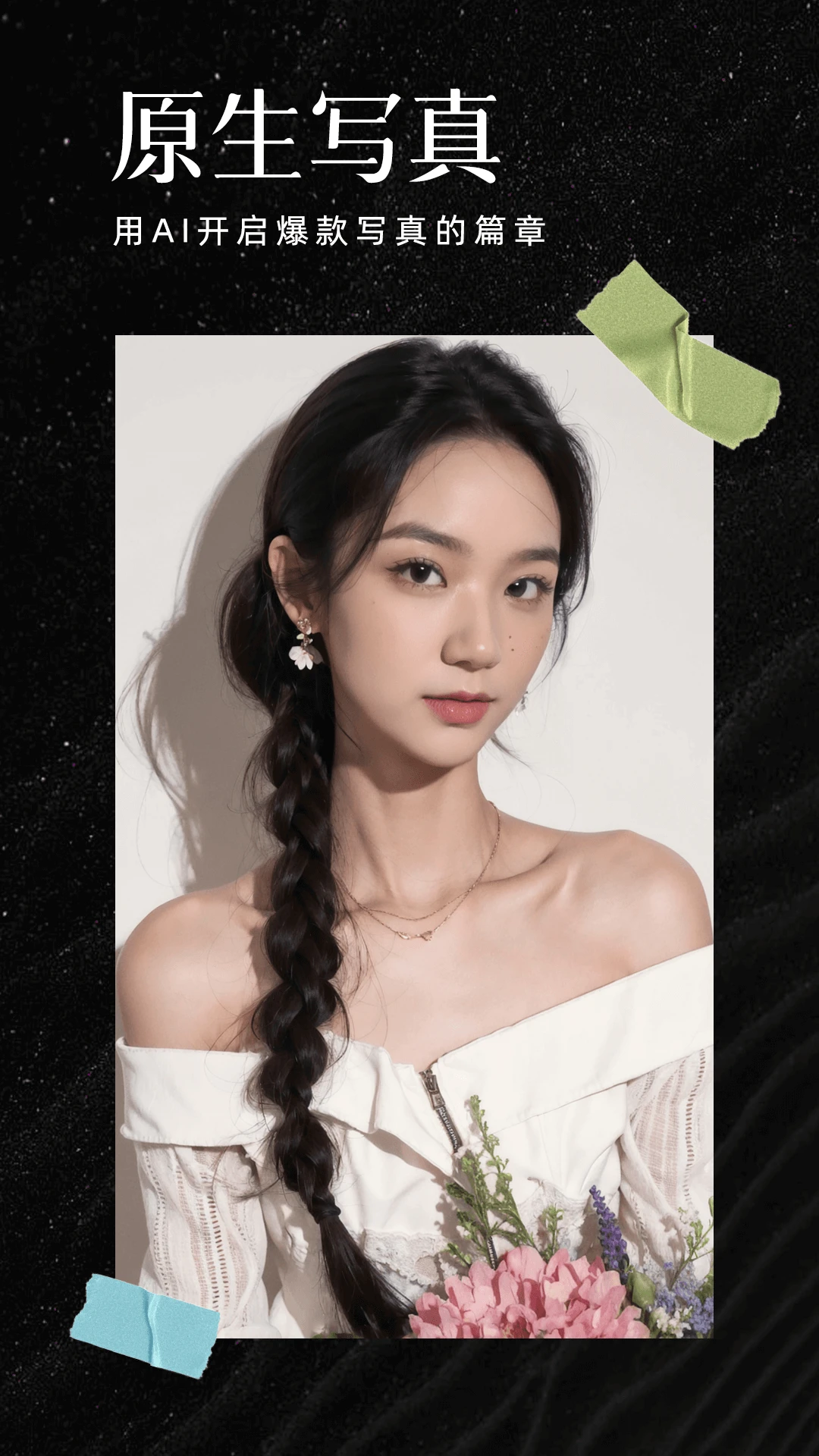 1775036932438459.png 24084303ab6r.png