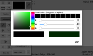 1775042001156433.png ScreenShot_2026-04-01_181953_800.png