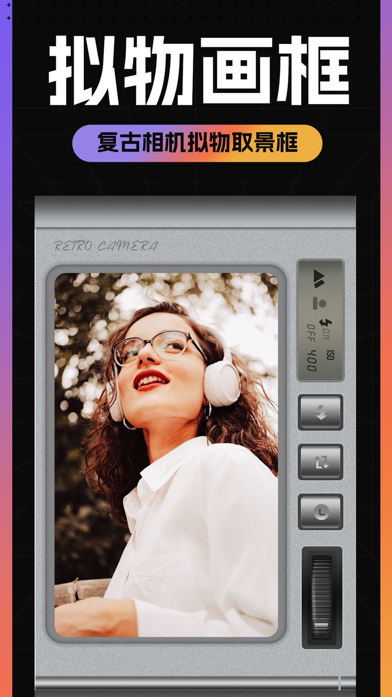 Kamon复古胶片相机最新版下载