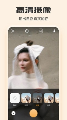 光影相机下载安装手机版