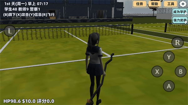 樱花小镇恋爱冒险下载安装