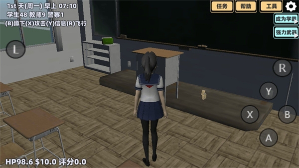 樱花小镇恋爱冒险下载安装