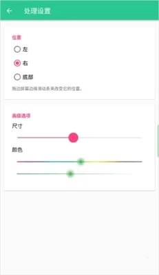 Control Center下载中文版