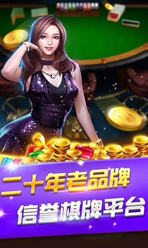 边锋风云麻将手游官方正版下载