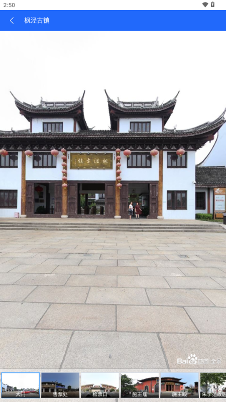 地图帝地图下载