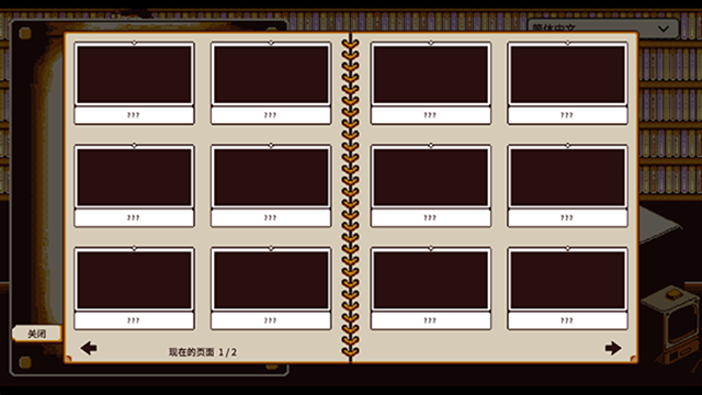 忆我性格测试小游戏